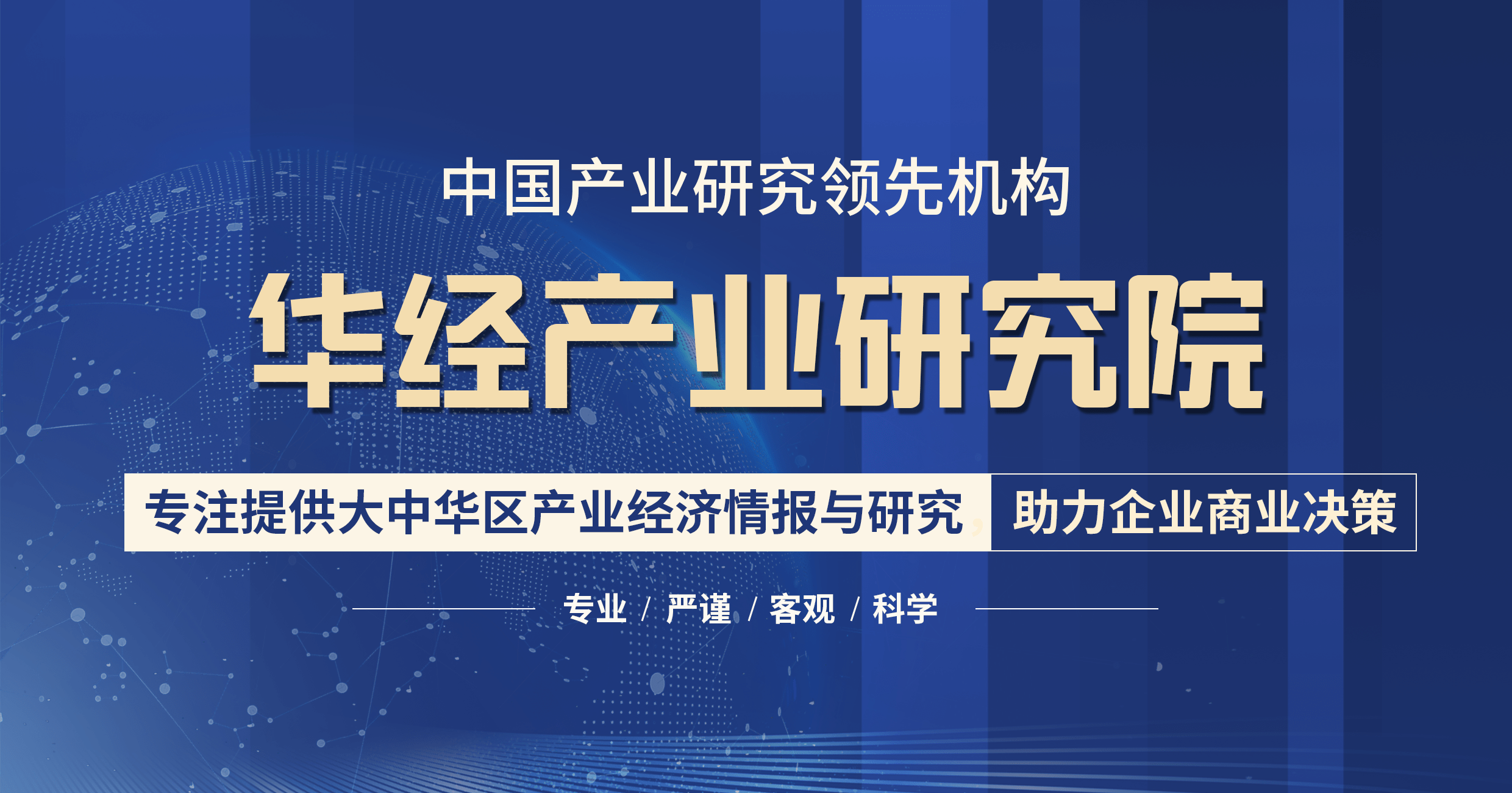 半岛官方体育2023-2028年中邦甲醇钠行业市集全景评估及投资政策经营研商讲述