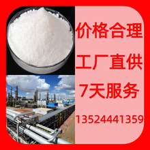 半岛官方体育乙醇钠(Sodiumethoxide)